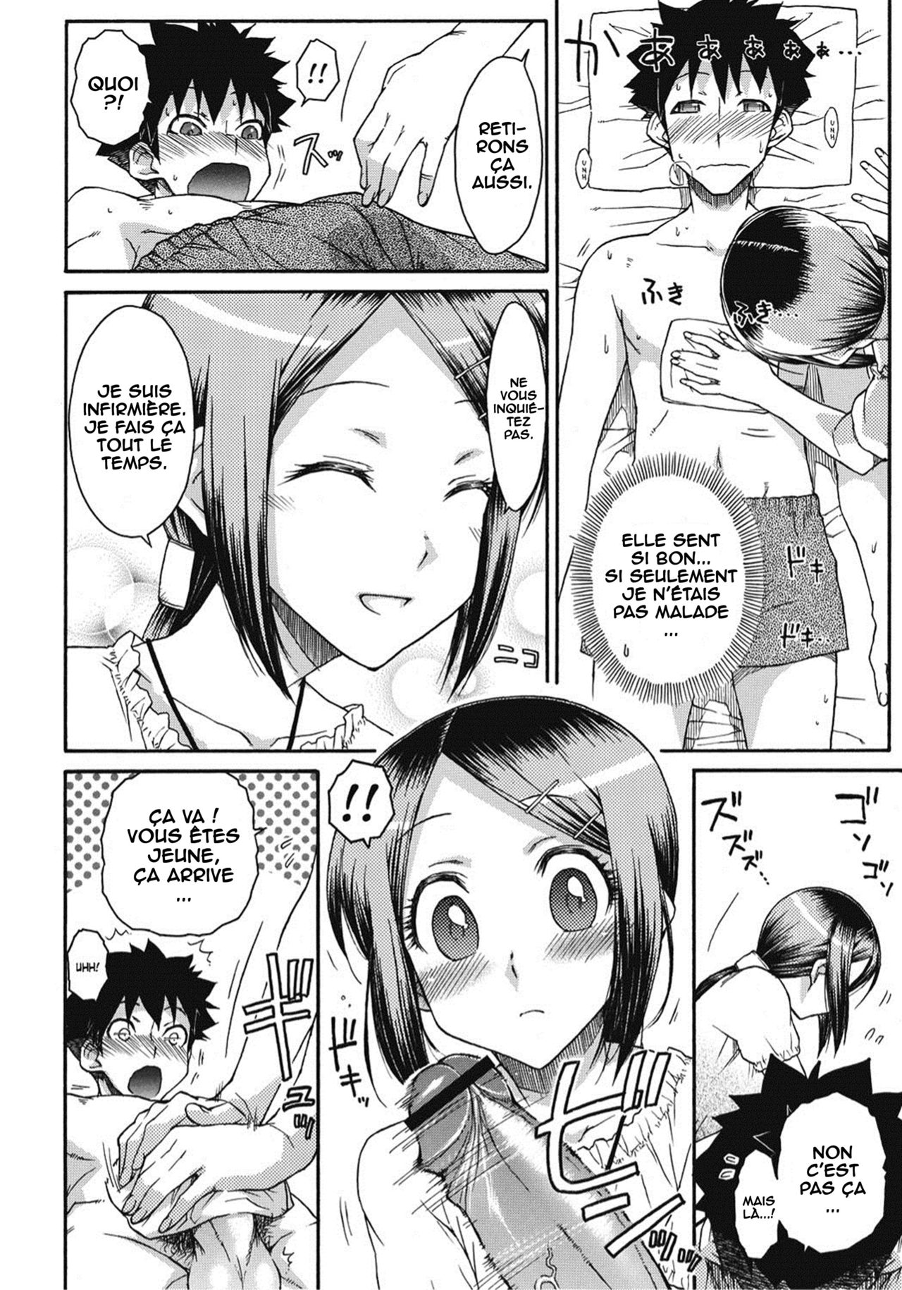 the girl next door takes good care of me page 6 full