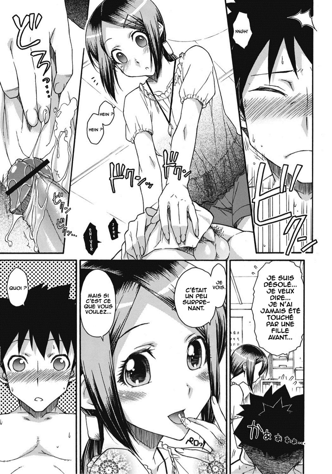 the girl next door takes good care of me page 7 full
