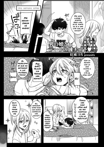 [Akai Yoru] Otokonoko to Date no Renchuu ♥ (Tamaharu) [Spanish][WalpurgisTranslations] cover