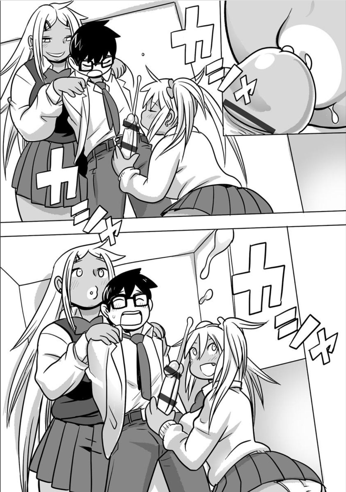 Soreyuke DT Hunters page 11 full