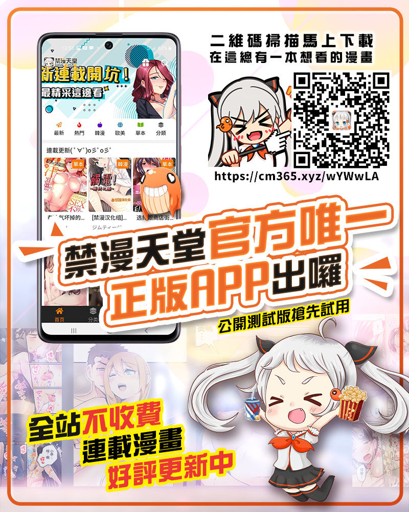 Himiko-sama to Hajimete page 8 full