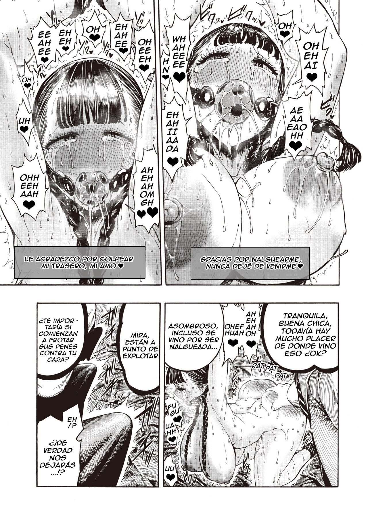 Buta to Present | Pig And Gift page 12 full