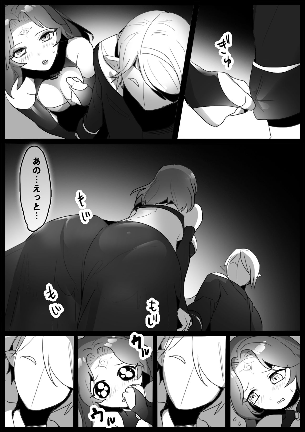 Magical Girl Seedbedded and Corrupted in the Final Episode page 12 full