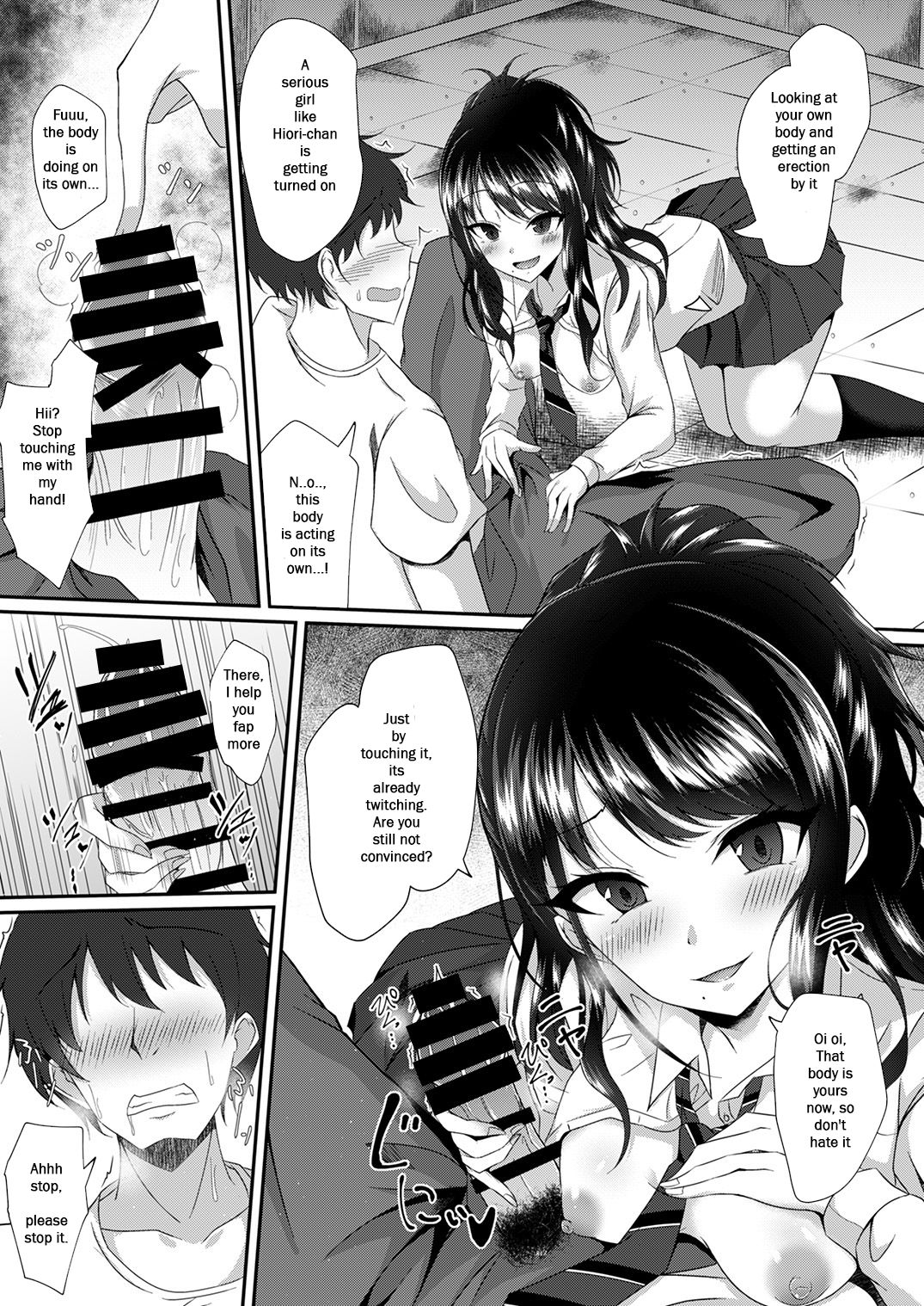 Illumination Swap page 3 full