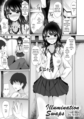 [Taketombo (Naba)] Illumination Swap (Shinymas TS Goudou) (THE iDOLM@STER: Shiny Colors) [English] [rimebackTrams] [Digital] cover