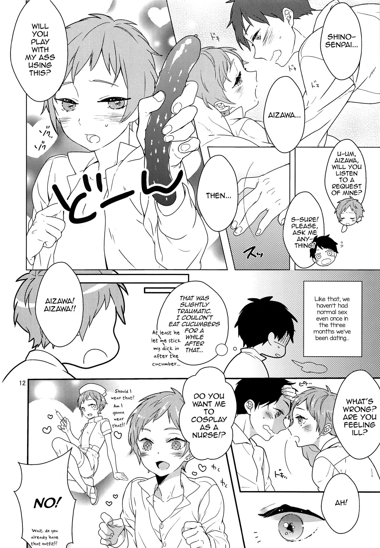 Inran Senpai to Sanran Play page 11 full