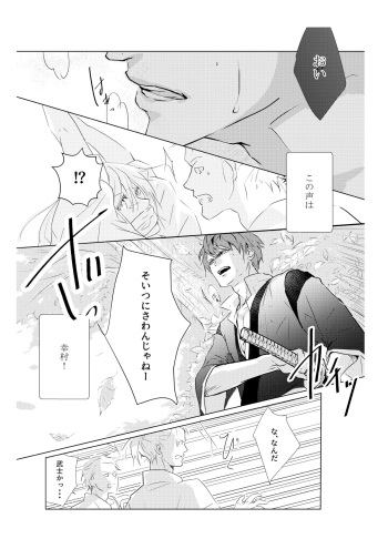 [whimhalooo] Mitsuiro Kouyouroku Kouhen WEB Sairoku cover