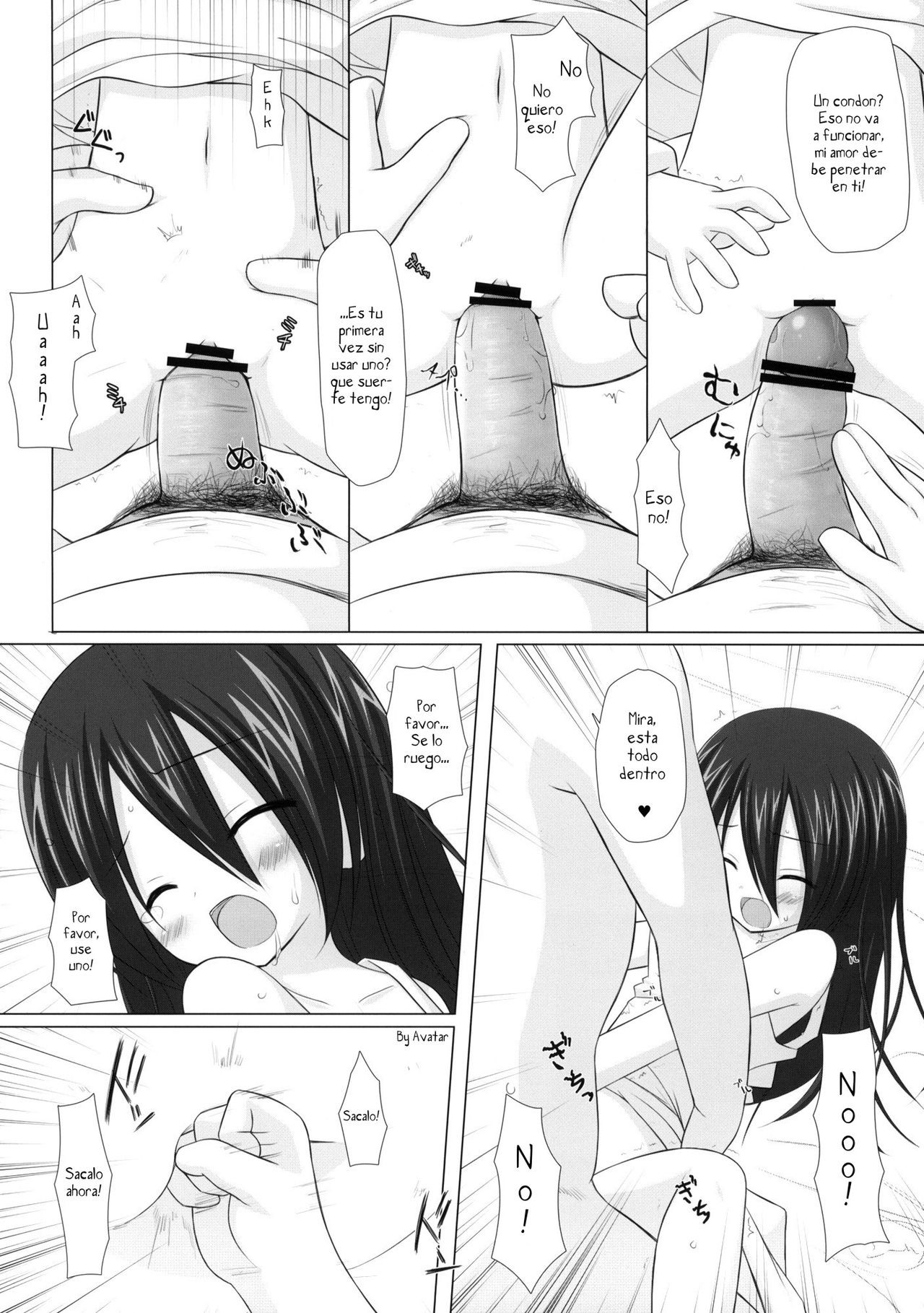 Itsuka wo Yume mite page 11 full