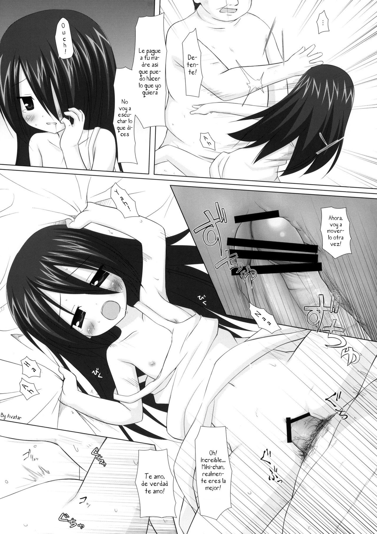 Itsuka wo Yume mite page 12 full
