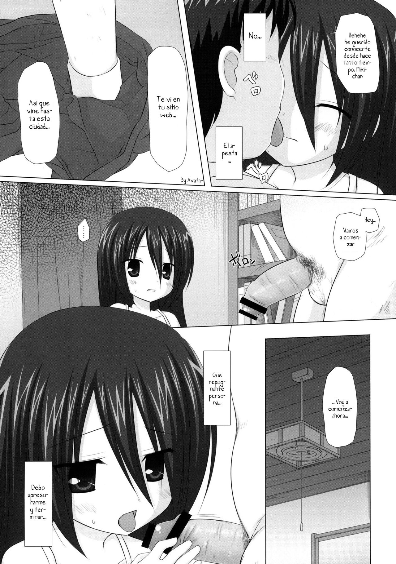 Itsuka wo Yume mite page 7 full
