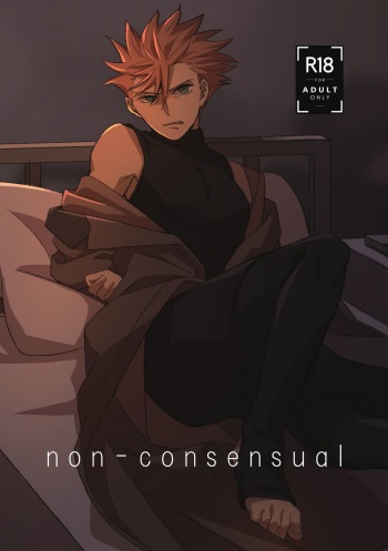[anthology] non-concensual cover