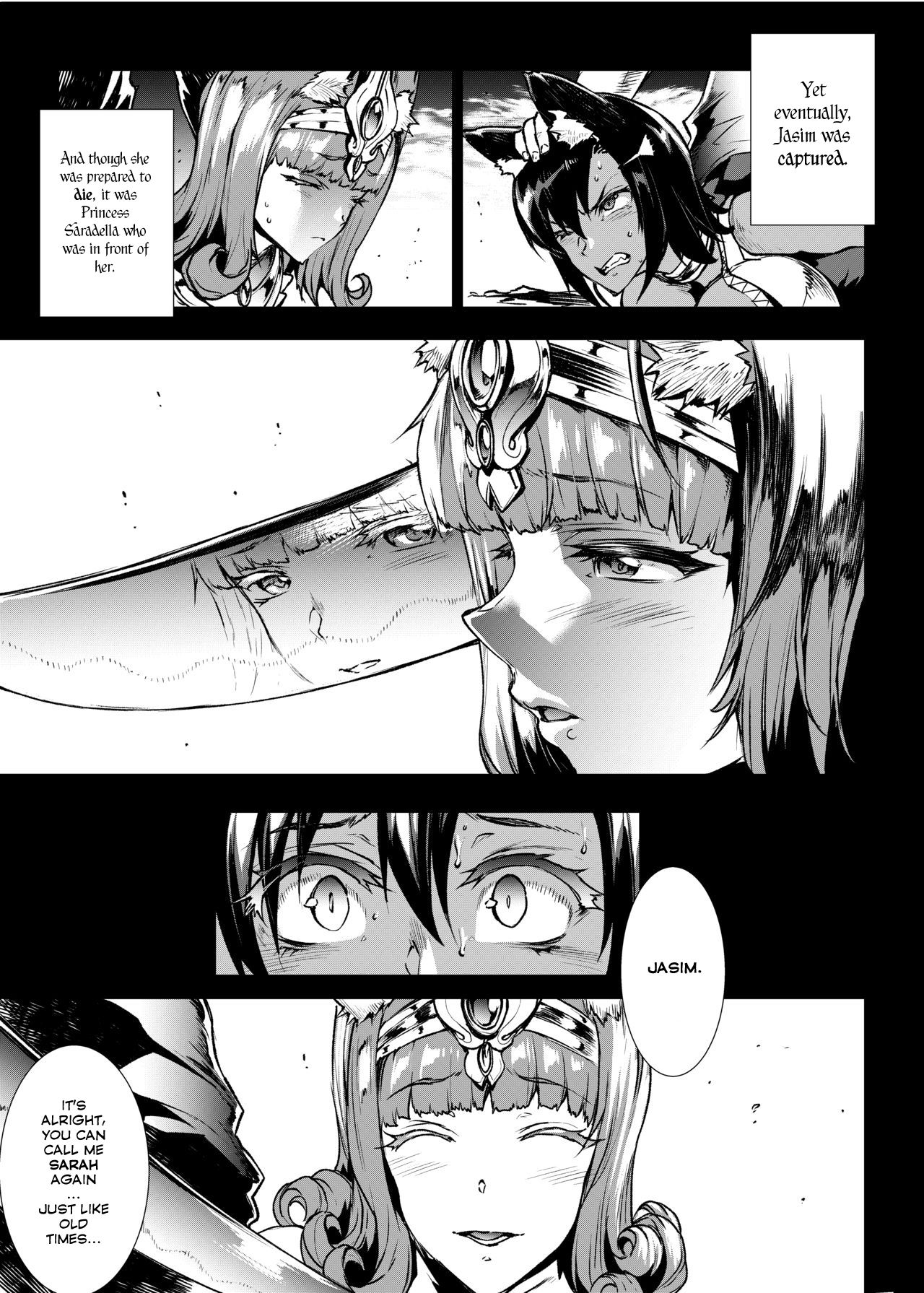 Futanari Kenbushi Jasim - Futanari Sword Dancer Jasim page 9 full