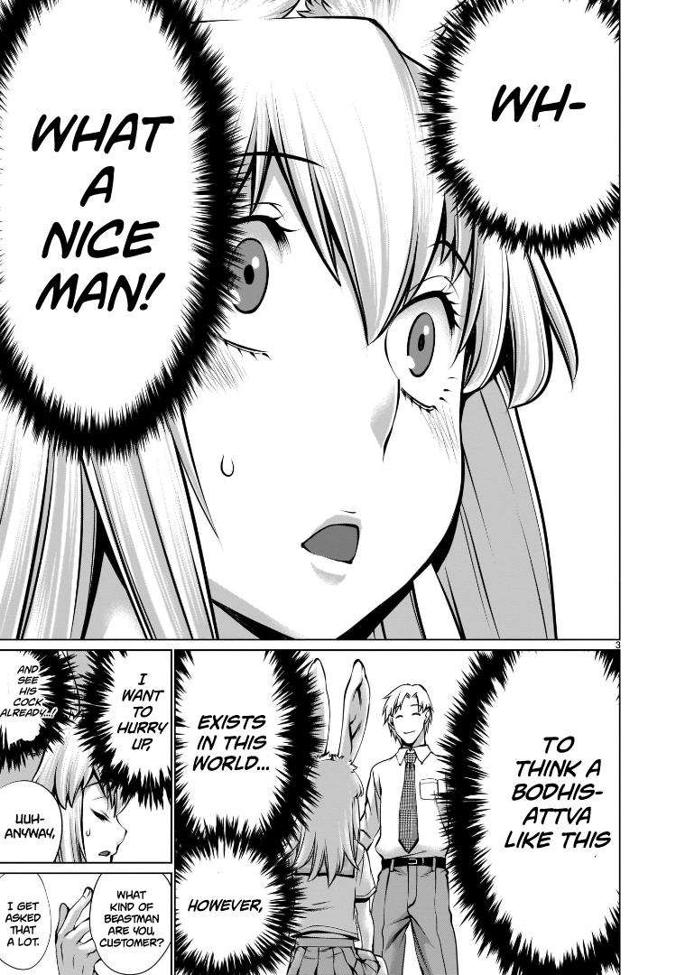 Isn't It Too Much? Inaba-san/Hoshi Gari Sugidesho? Inaba-san chapter 8 page 3 full