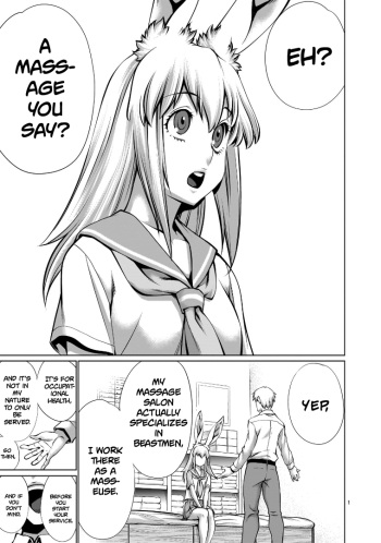 [Wild Heroes] (Sumita Kazuasa, Shinya Murata) Isn't It Too Much? Inaba-san/Hoshi Gari Sugidesho? Inaba-san chapter 8 [English] [Roadwarior2] cover