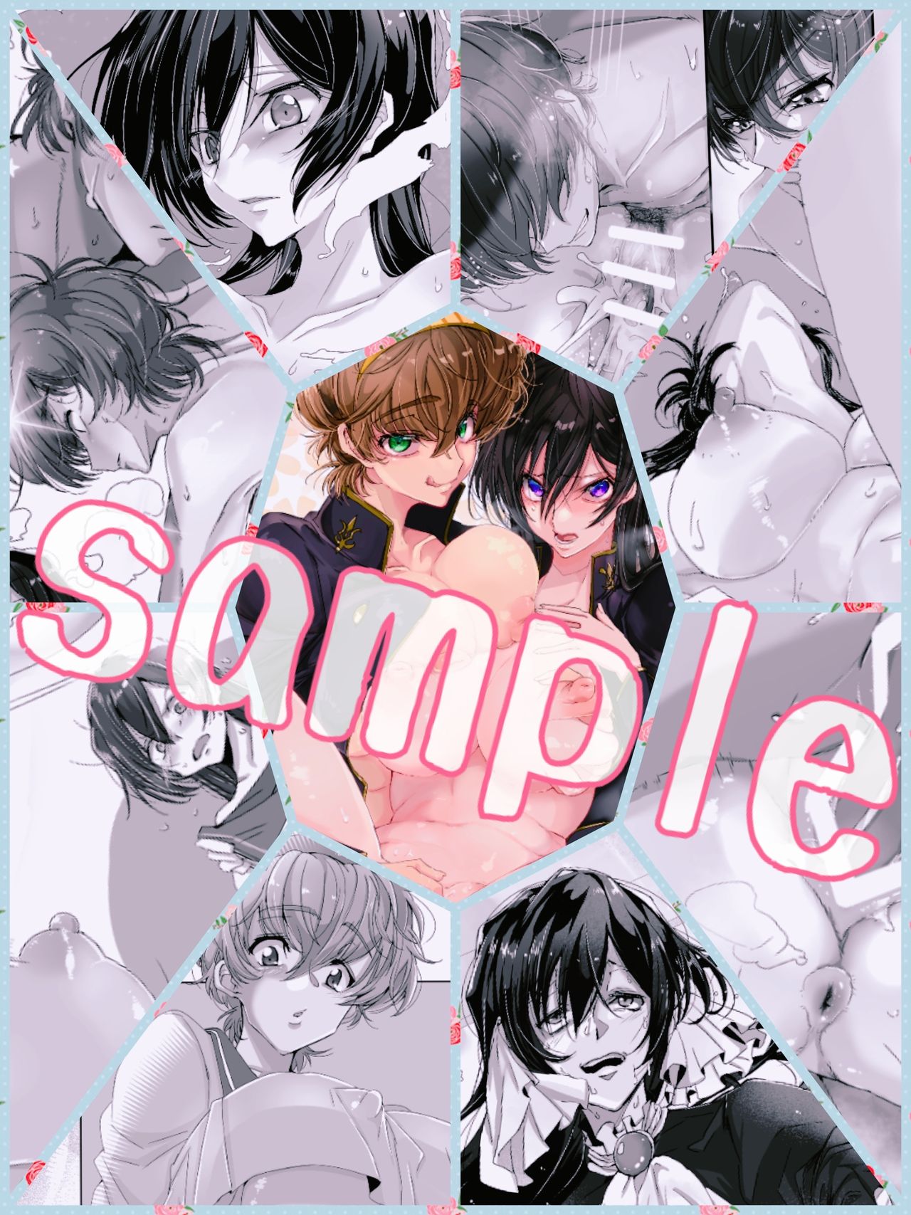 12/ 1 Tābo shinkan otoko gyakuten matsuri de hontōni sample page 3 full