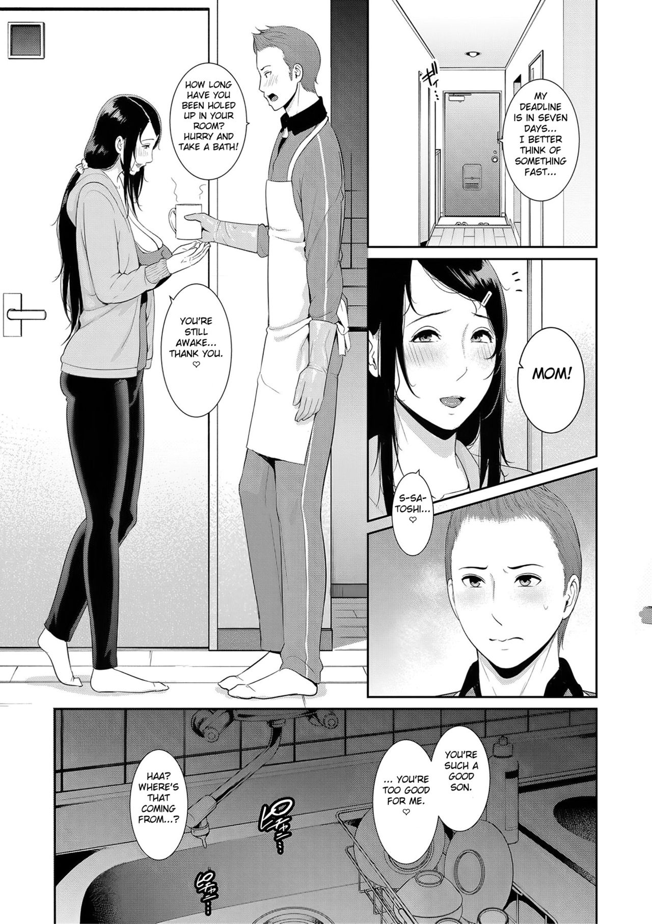Nonfiction ~Boshi Soukan no Kioku~ page 3 full