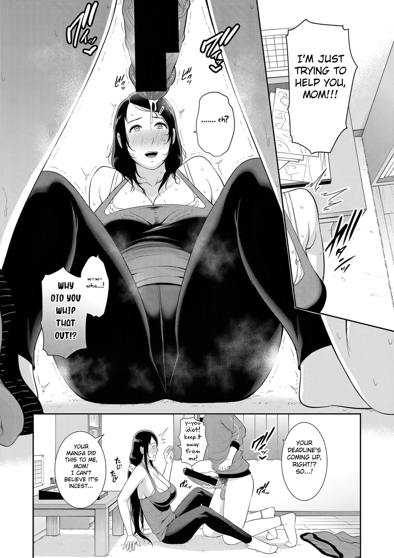 Nonfiction ~Boshi Soukan no Kioku~ page 9 full