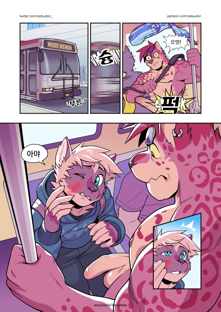 It's a Good Day to Go to the Nude Beach | 누드비치 가기 좋은 날 page 3 full