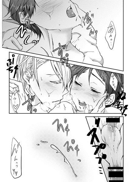 Sairoku page 2 full