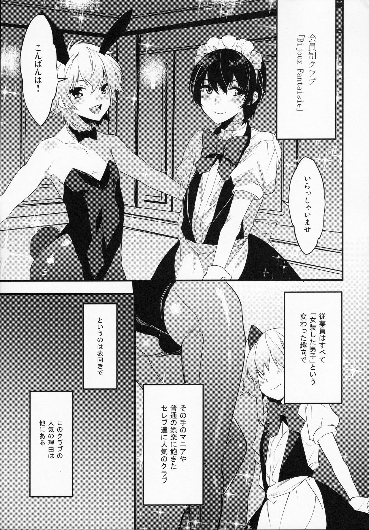 BF Revision page 6 full