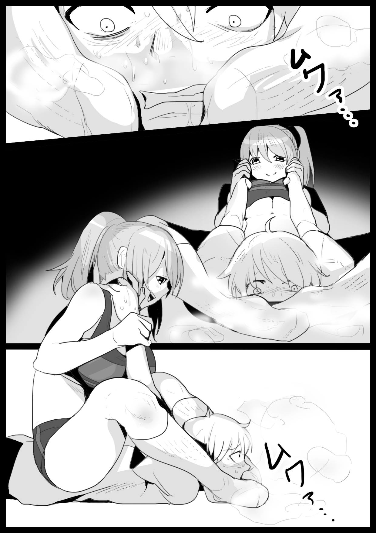Girls Beat! -vs Rie- page 12 full