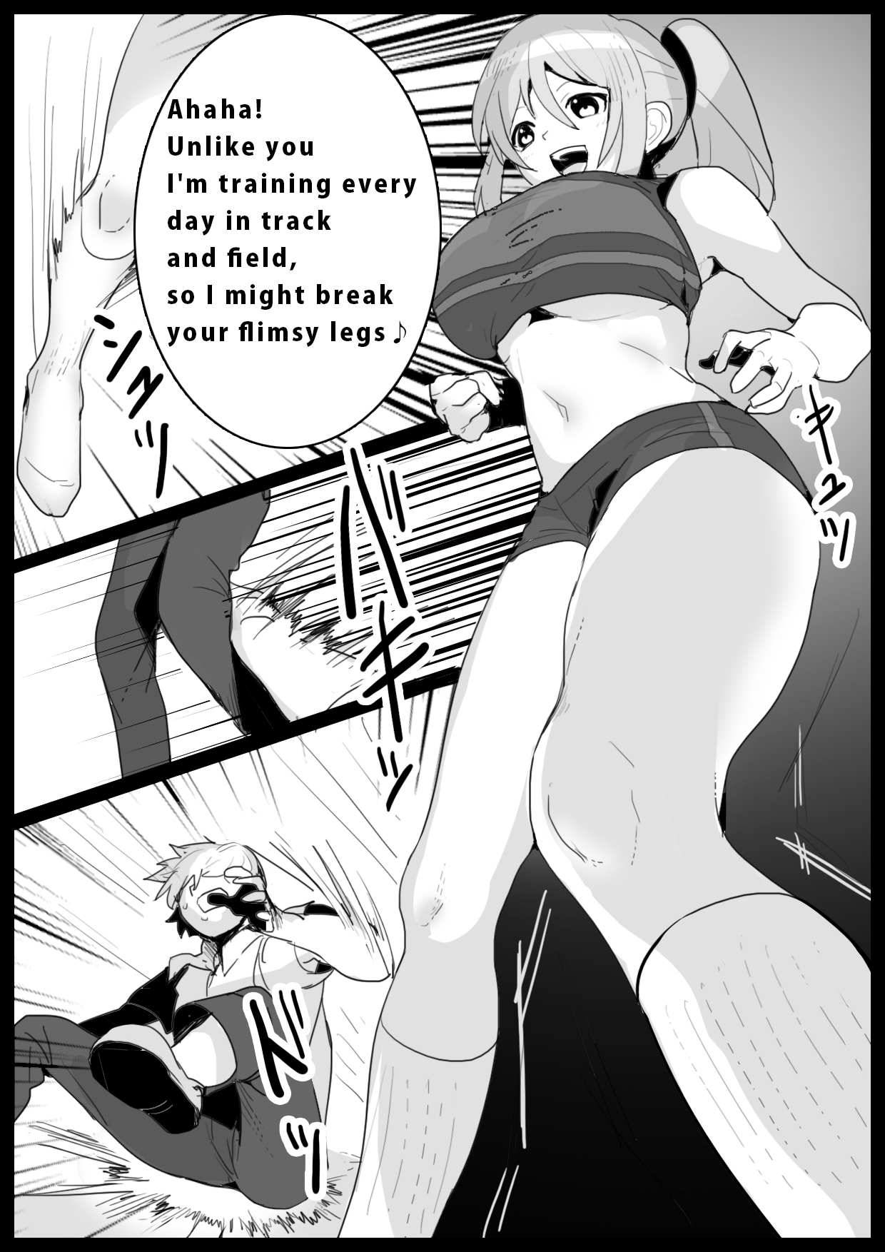 Girls Beat! -vs Rie- page 5 full
