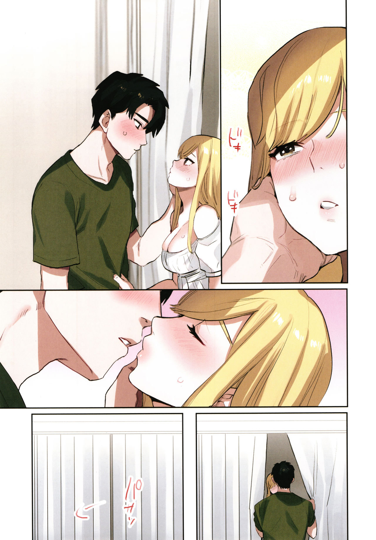 Chica fugitiva 4 page 10 full