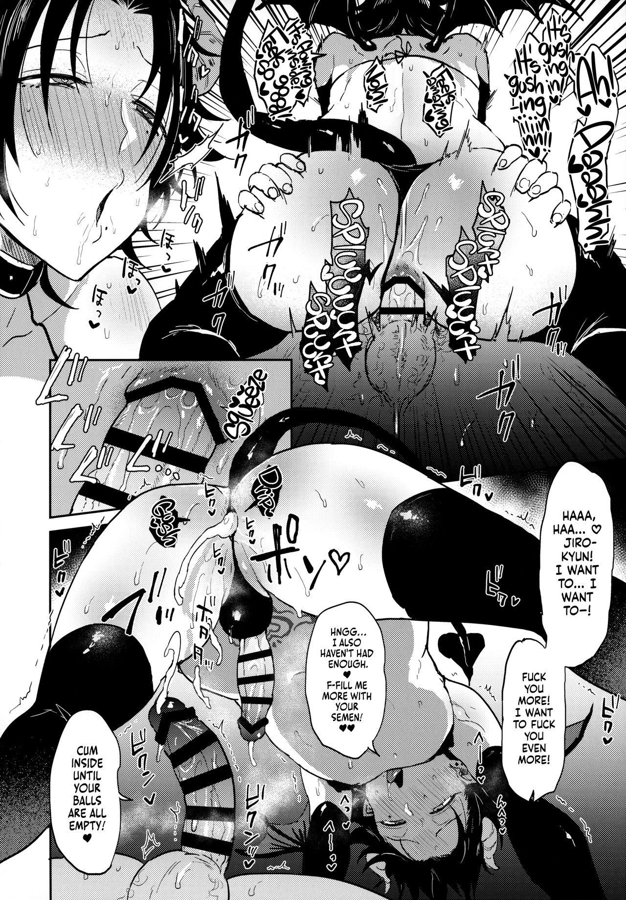 Bokuro no Dosukebe Inma to Nama Shibori Sex. page 11 full