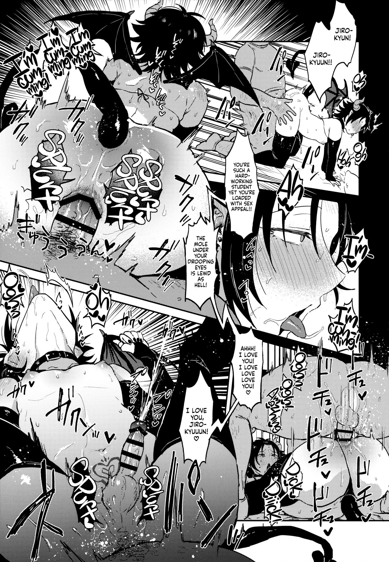 Bokuro no Dosukebe Inma to Nama Shibori Sex. page 12 full