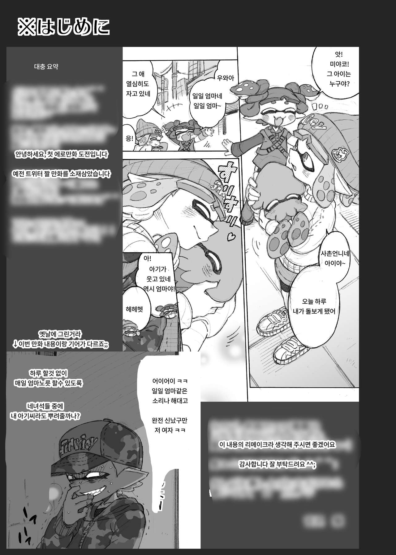 Let's make that anxious daughter a mama page 2 full