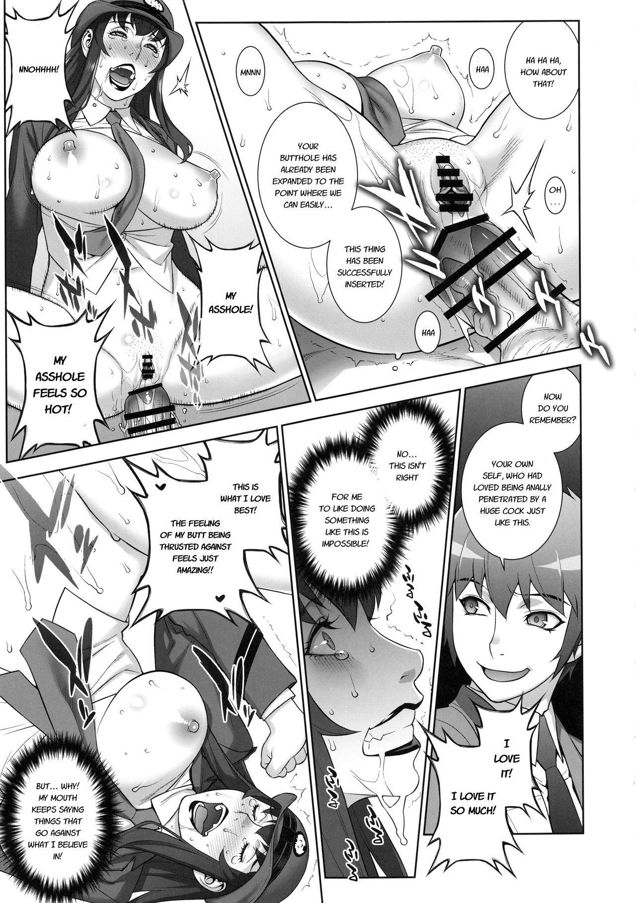 Onna Keiji Iwagami Shima page 12 full