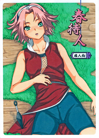 (C70) [Koala Machine (Tokiwa Tamiki)] Haru Machibito | Waiting For Spring (Naruto) [Spanish] [m2mwk2] cover