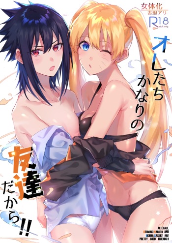 (C96) [Beberoncino Sei (Betty)] Ore-tachi Kanari no Tomodachi dakara!! (Naruto) [Sample] cover