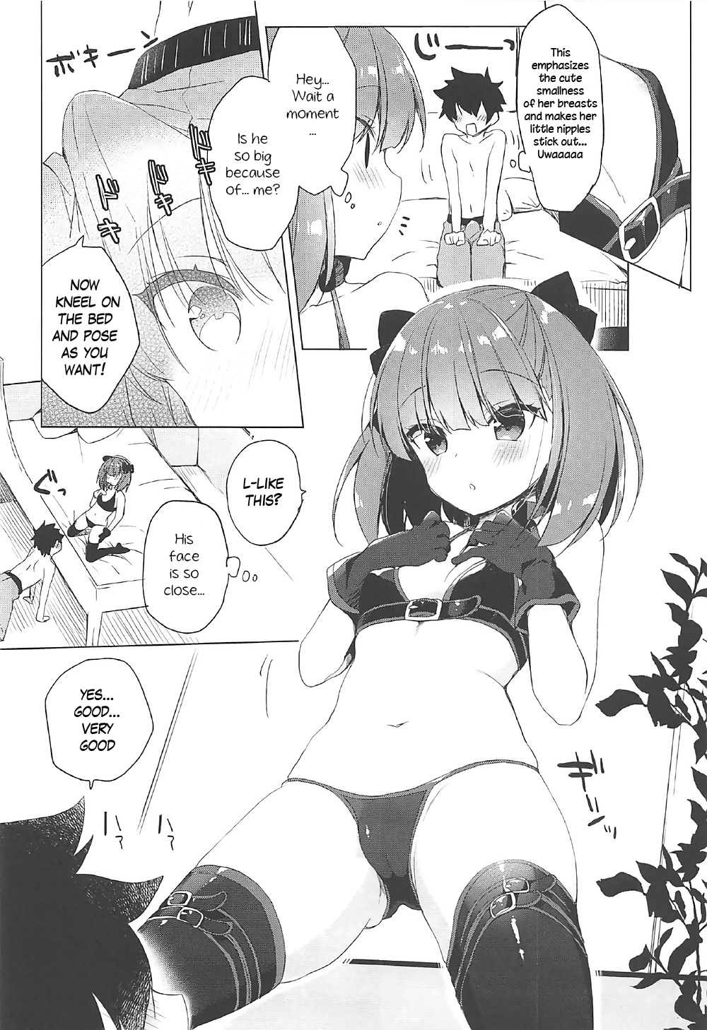 Mizugi Helena ga Shoukan Dekinai! | I couldn't summon swimsuit Helena! page 8 full