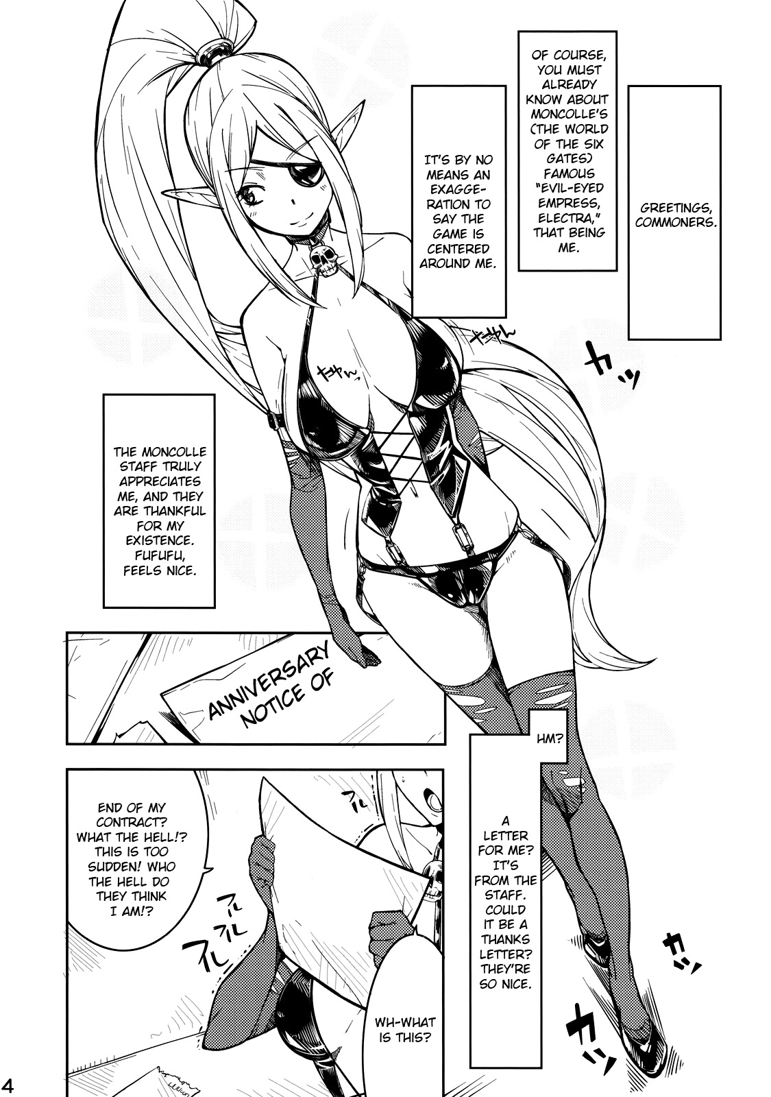 Electra Jou wo Koshitsu de Komaraseyou! page 3 full