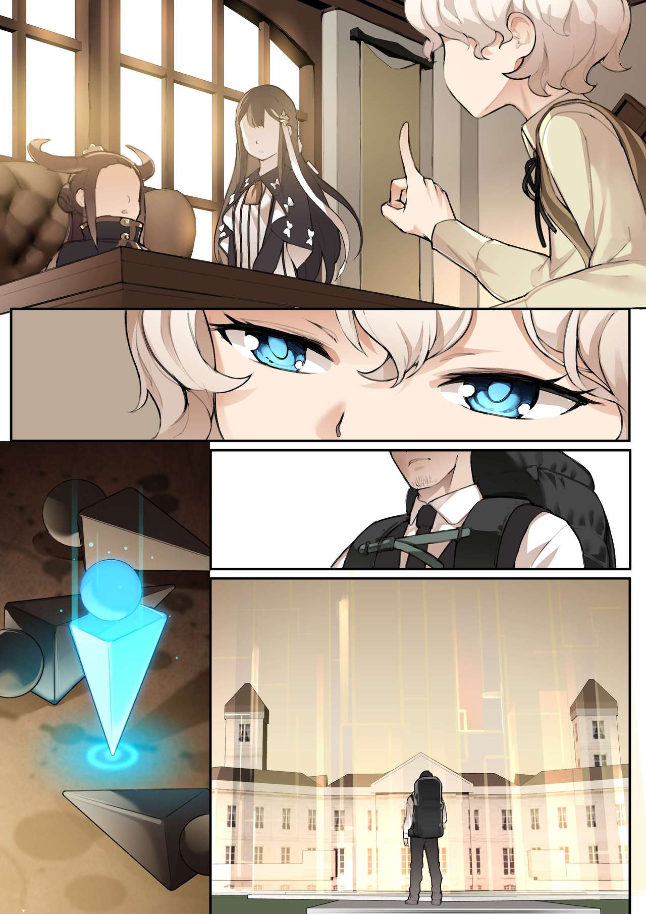 乙女の特異性 - 第04話  NO-TEXT page 11 full