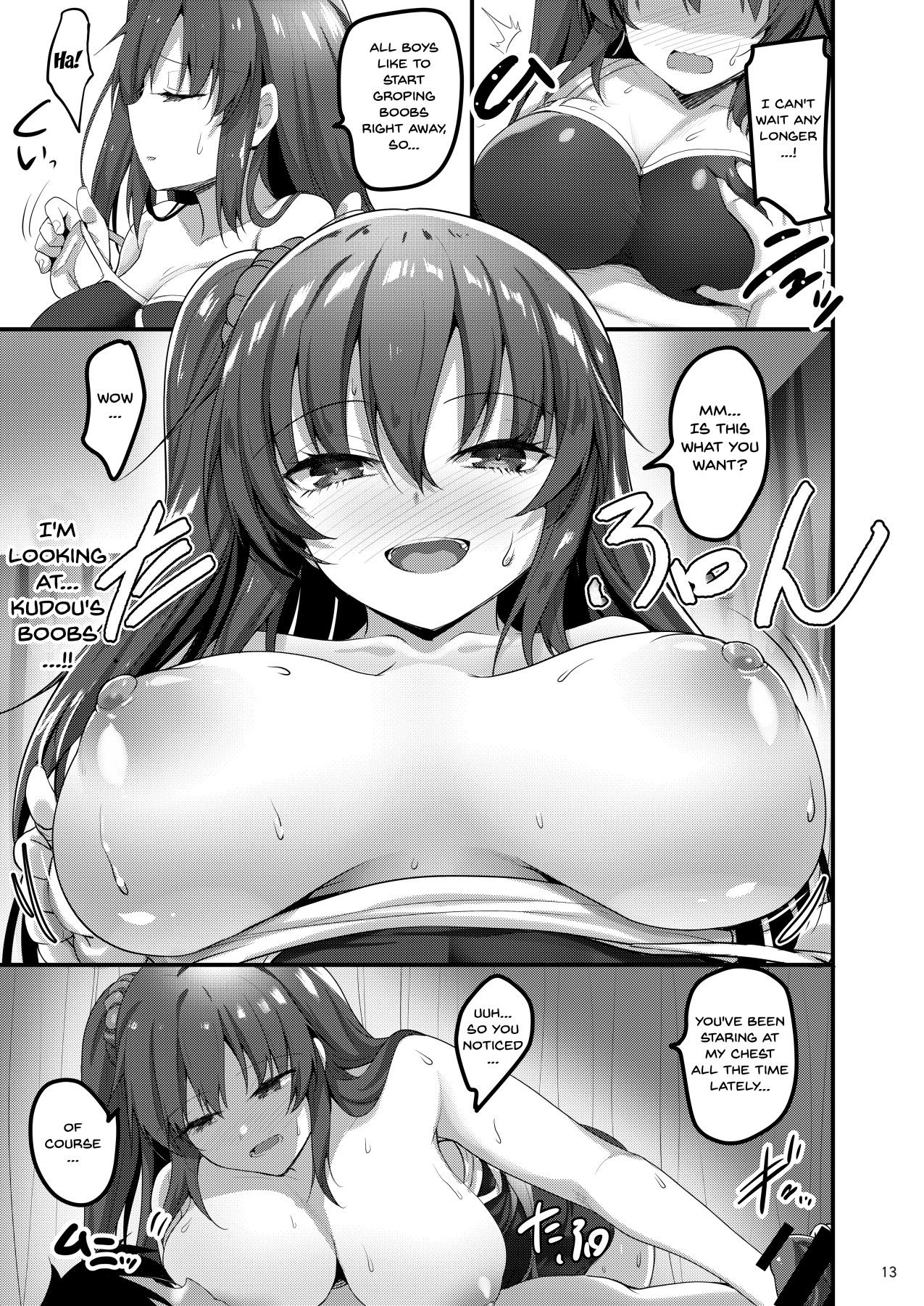 Ecchi na Massage-ya ni Kitara Classmate ga Dete Kita Hanashi | A Story Of Going Out To Get a Massage And The One Who Shows Up Is My Classmate page 12 full