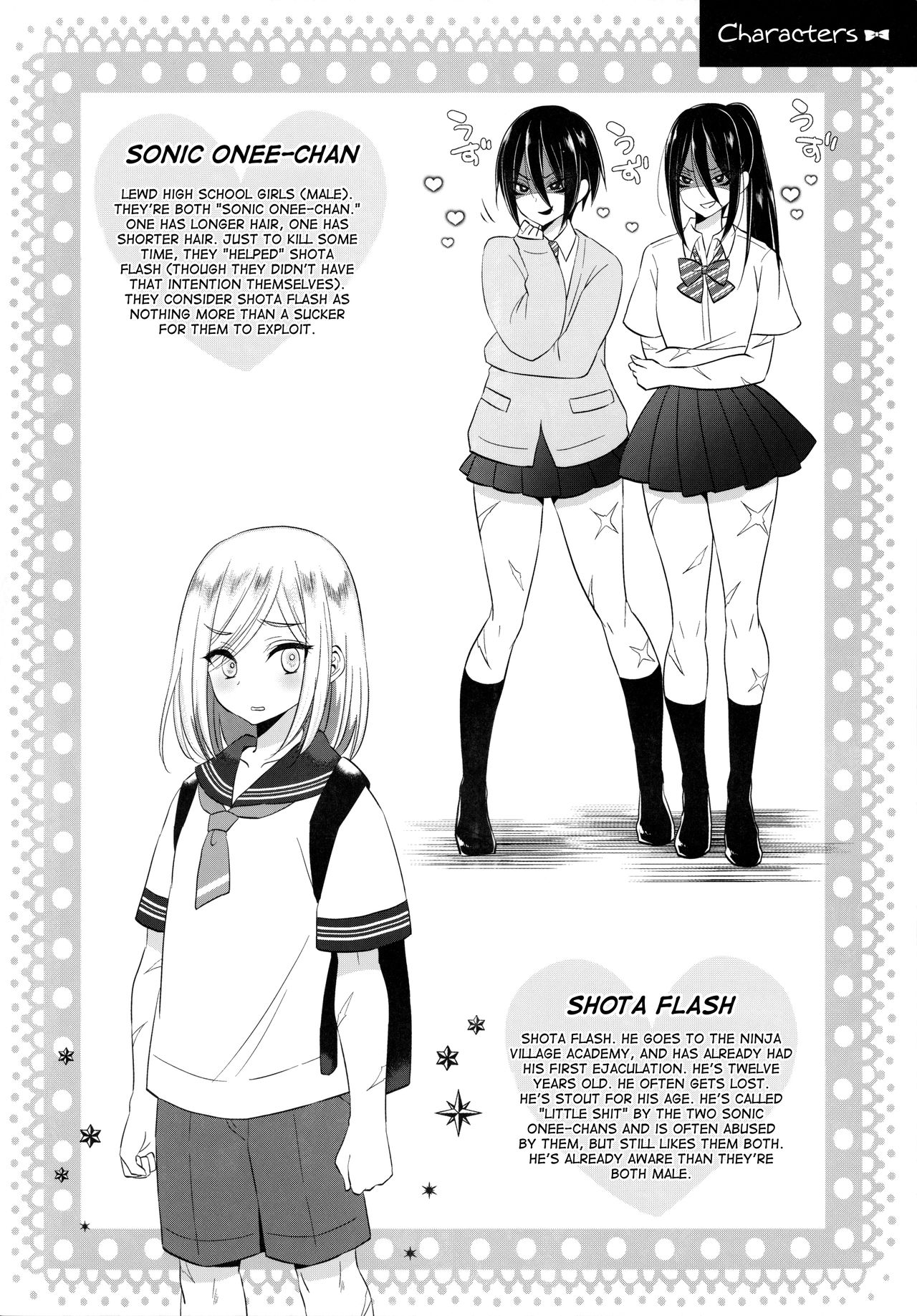Onee-chan ♂ ni wa Kanawanaittsu page 3 full