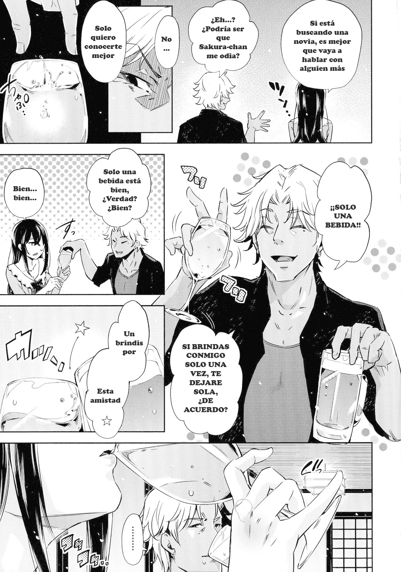 Gyaru-oh Chinchin ni Katenakatta Kanojo | The Girl Who Couldn't Win Against The Gyaru-oh Dick page 3 full