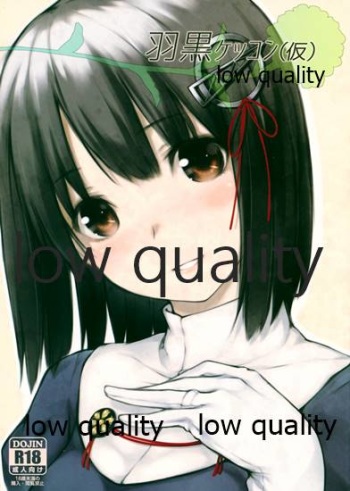 (C86) [noantica (O-ji)] Haguro Kekkon (Kari) (Kantai Collection -KanColle-) cover