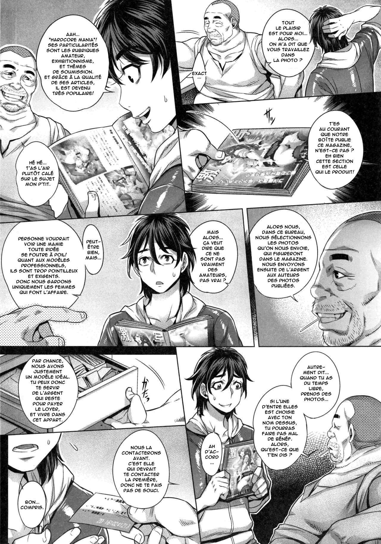 Junyoku Kaihouku page 12 full