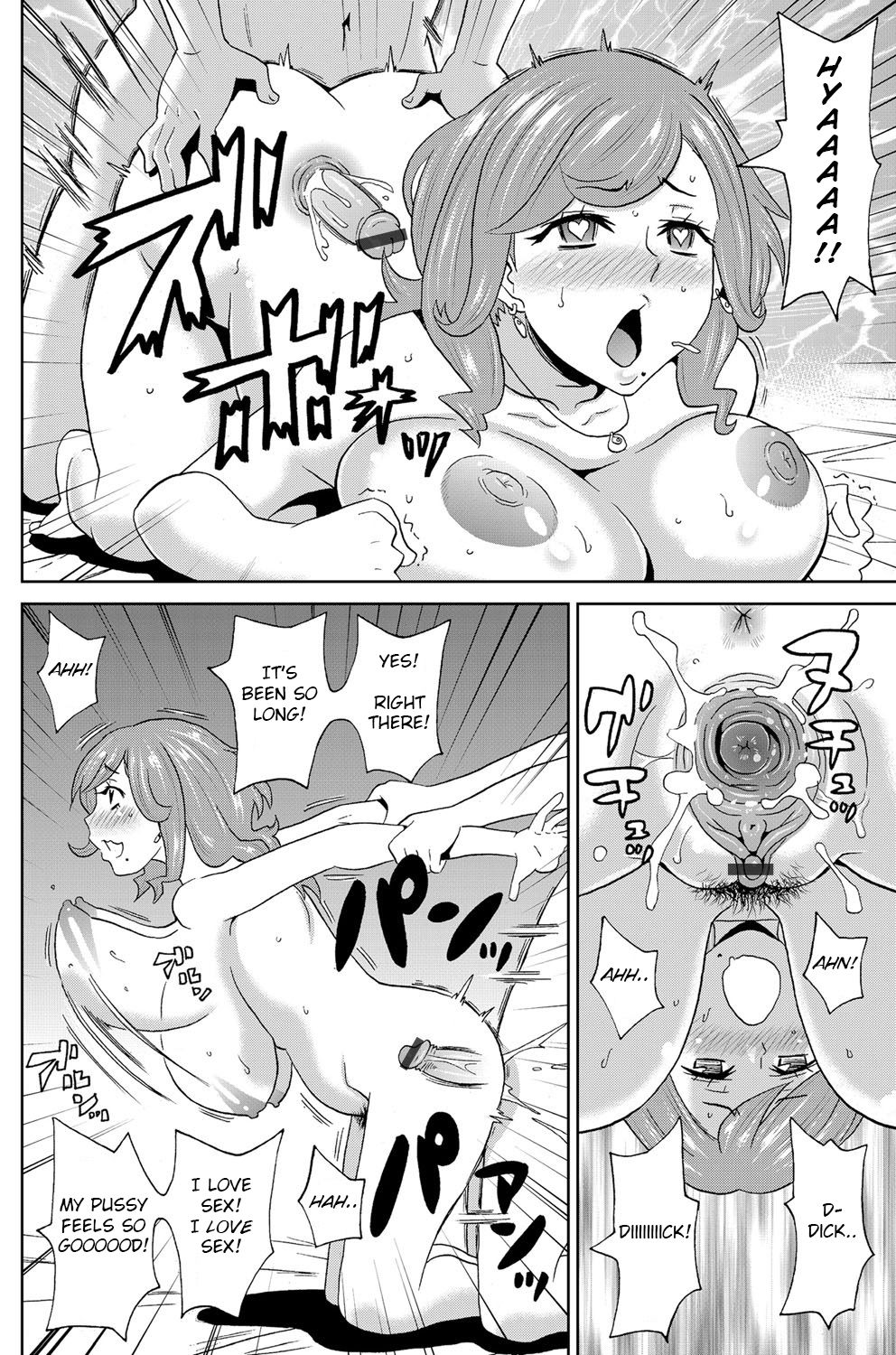 Watashi no Perosuke page 12 full