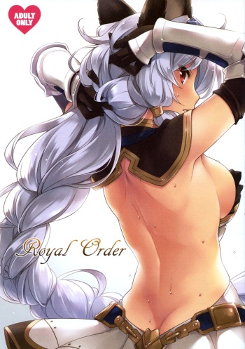 (C90) [SIDE EFFECTS (Saeki Hokuto)] Royal Order (Granblue Fantasy) cover