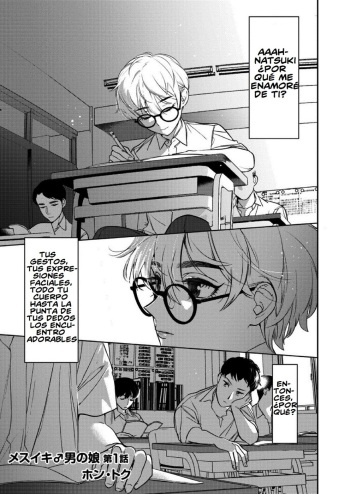 [Hontoku] Mesuiki Otokonoko Ch. 1 (COMIC Reboot Vol. 03) [Spanish][El-Traductor-Aprendiz] cover