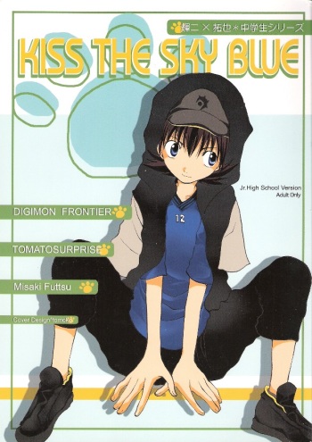 [Tomato Surprise (Futtsu Misaki)] KISS THE SKY BLUE (Digimon Frontier) cover