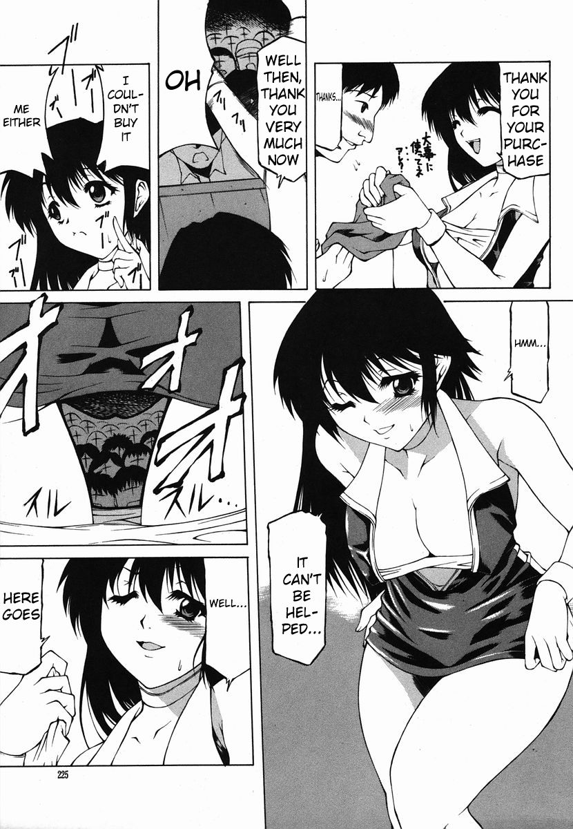 Houshutsuhin page 3 full