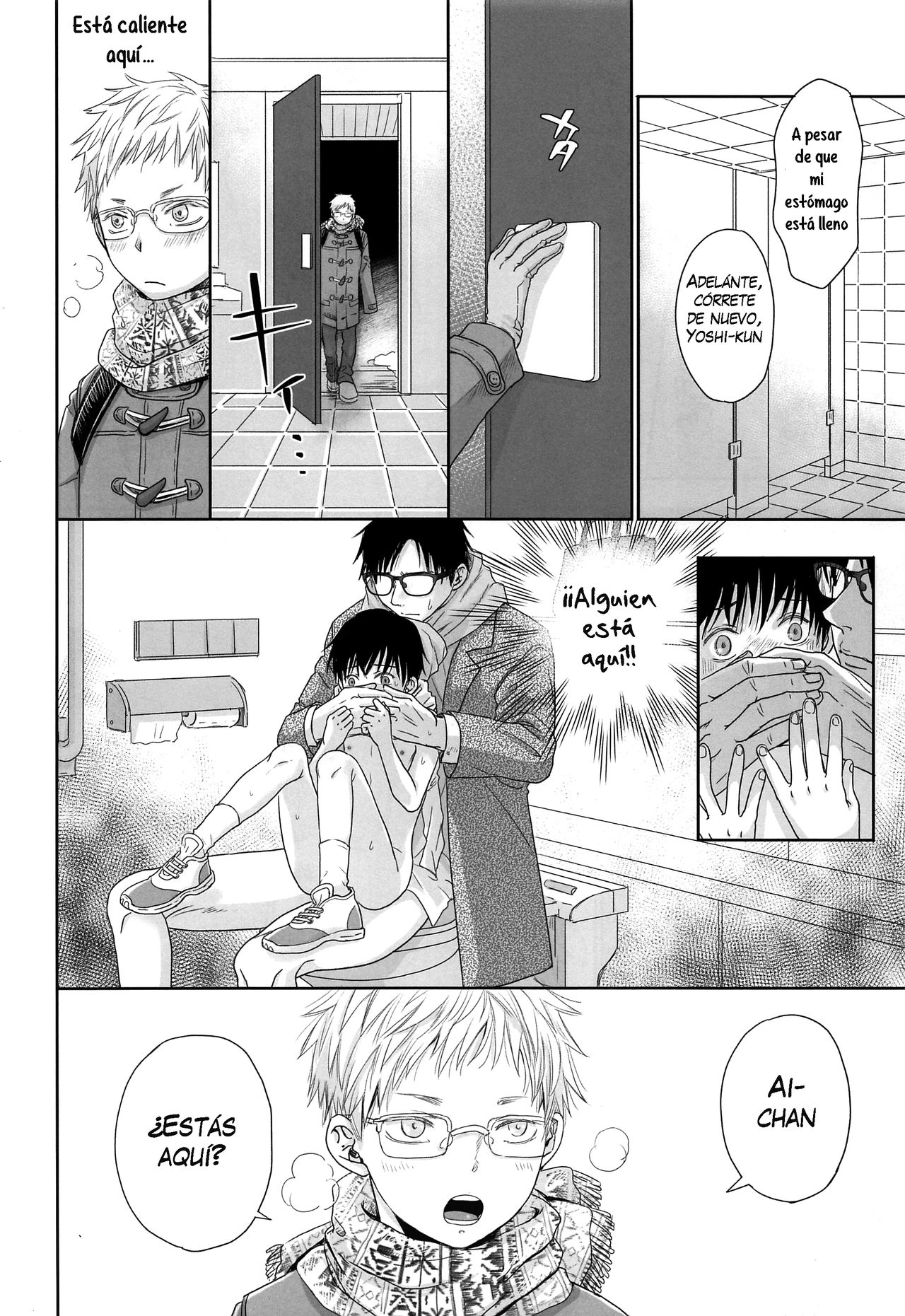Ai-chan page 11 full