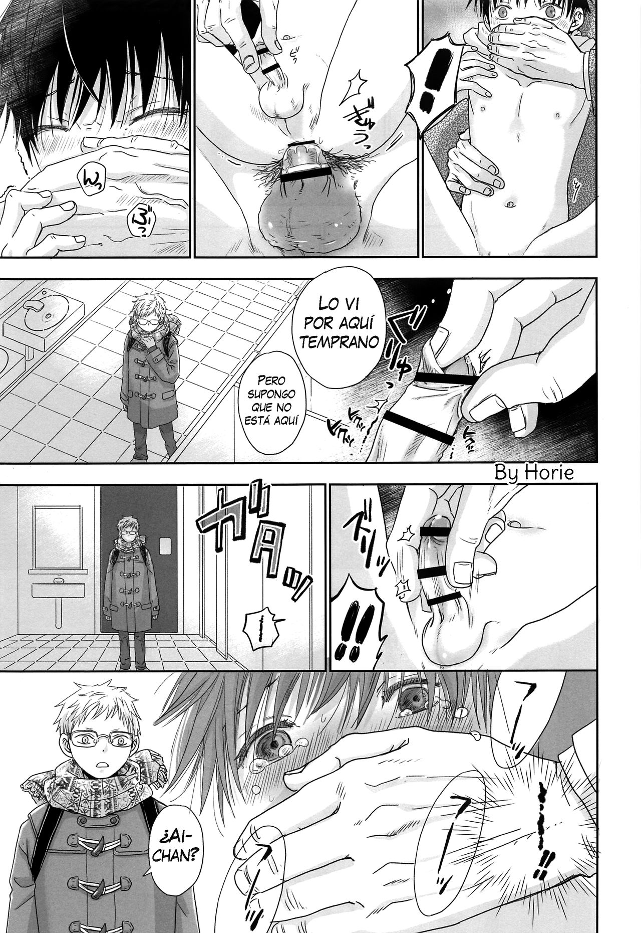 Ai-chan page 12 full
