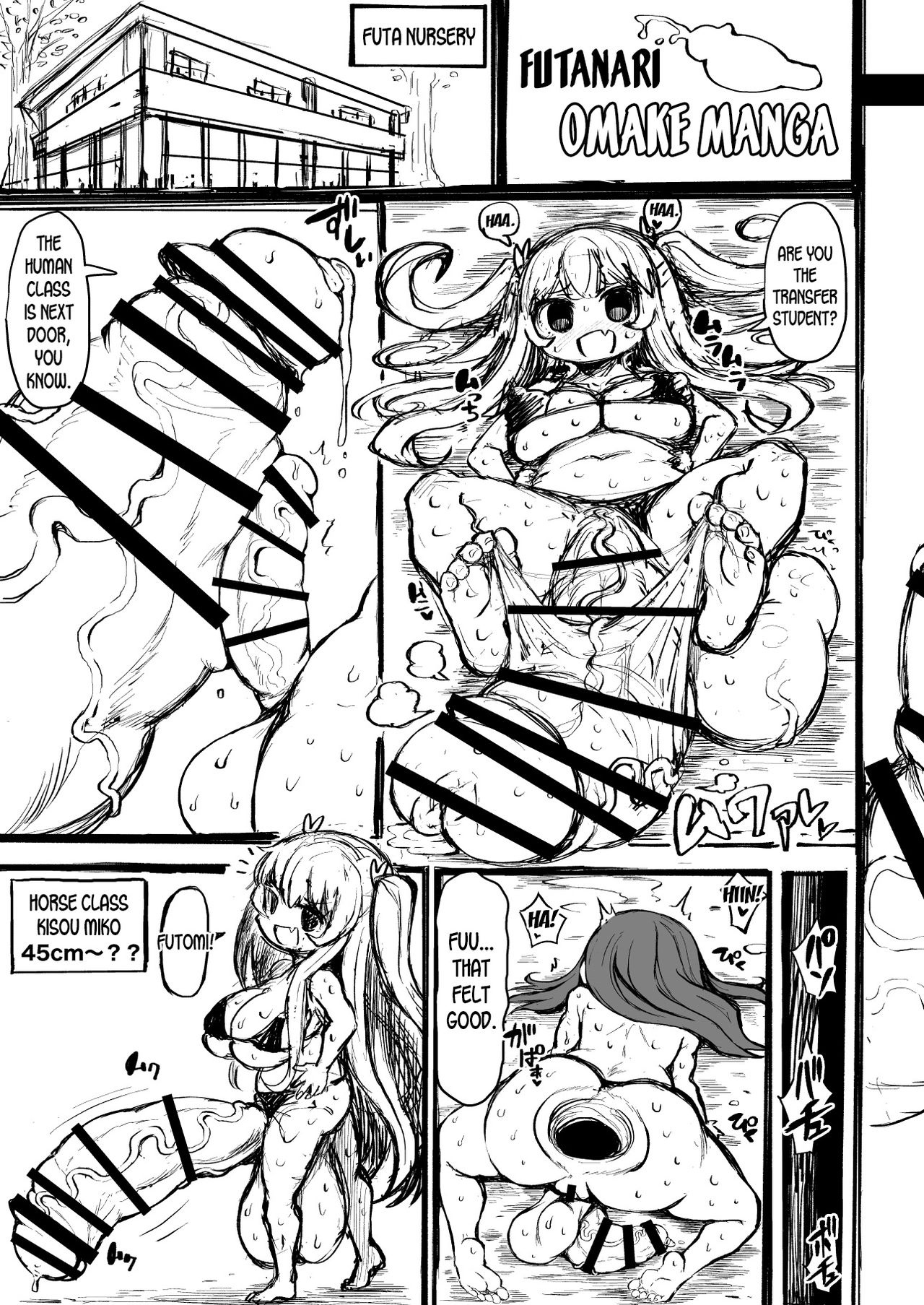 Wakarase!! Muchimuchi Futanari Gal Junbigou page 12 full