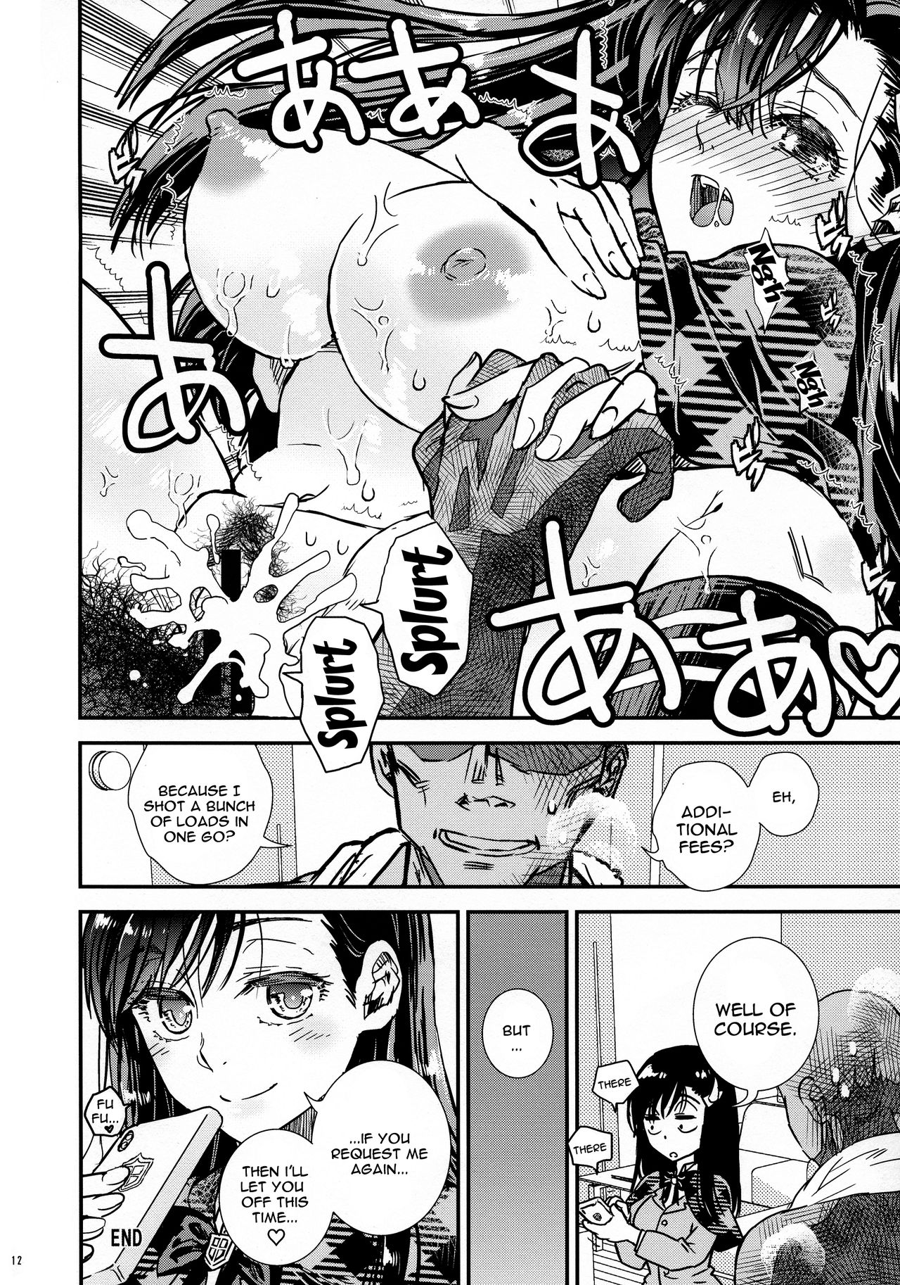 BURN THE BITCH II page 11 full